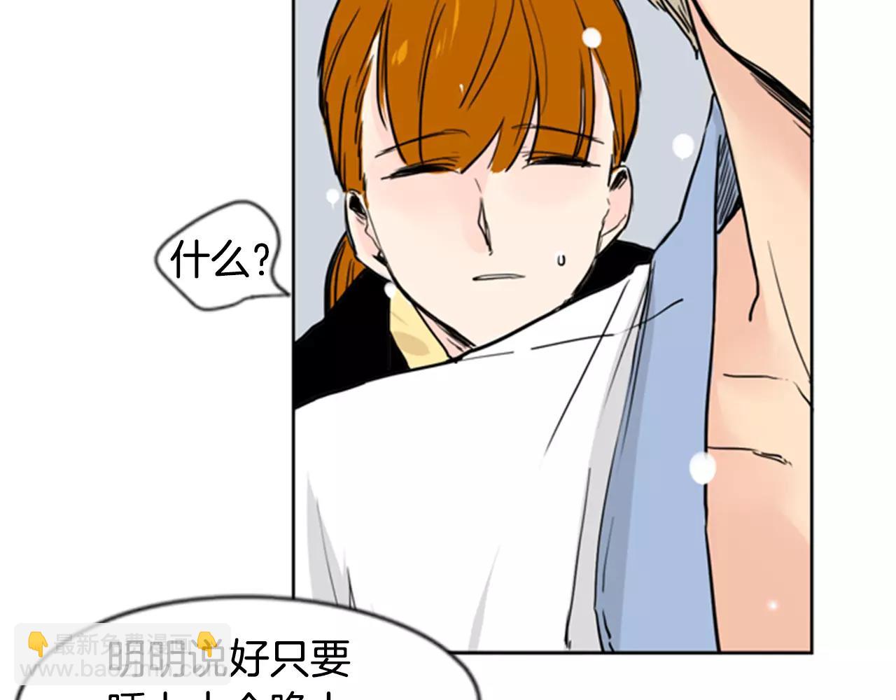 第36话 吃掉你99