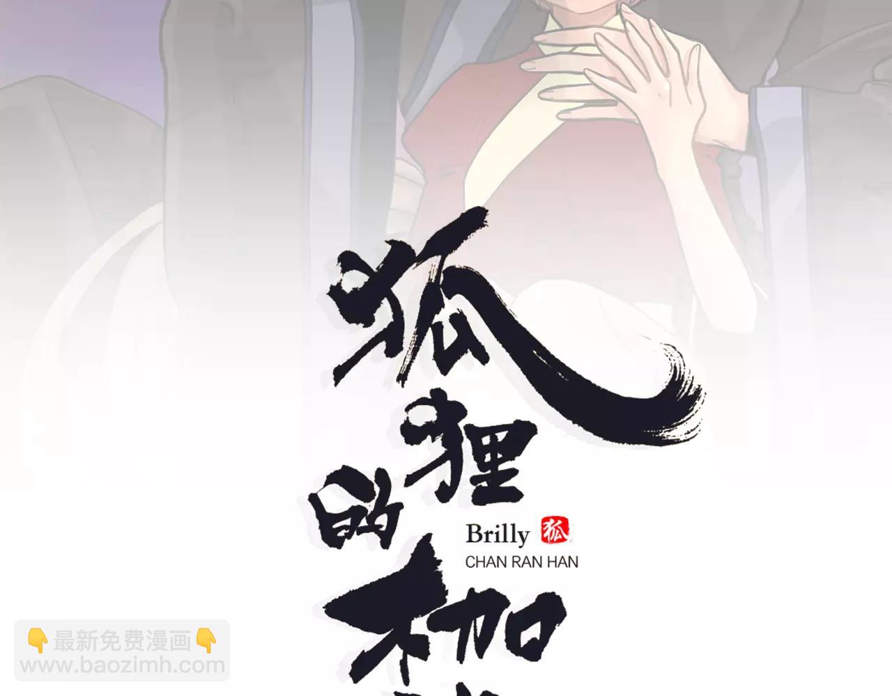 第37话 回家1