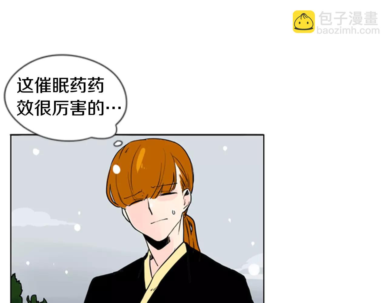 第37话 回家21