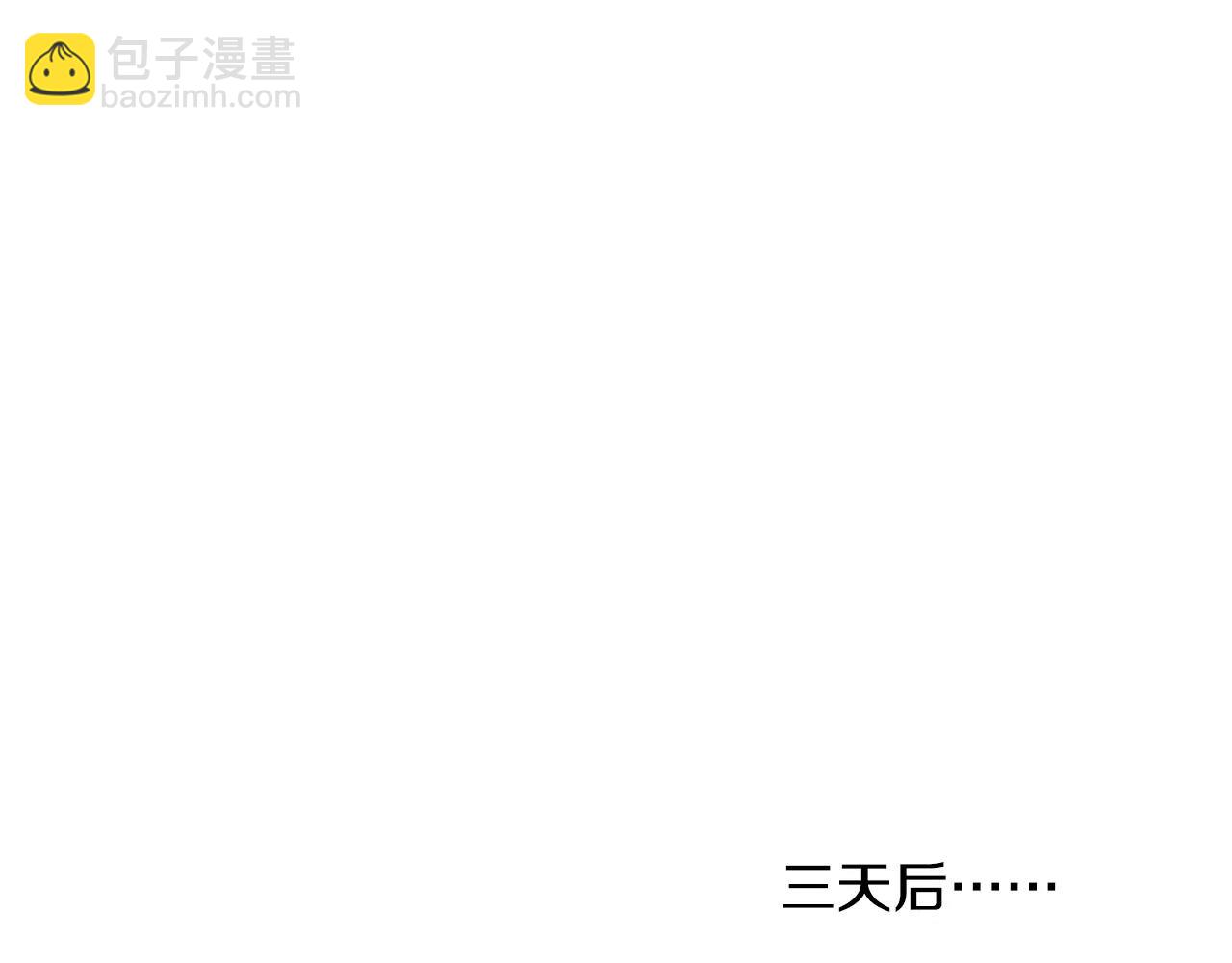 第37话 回家33