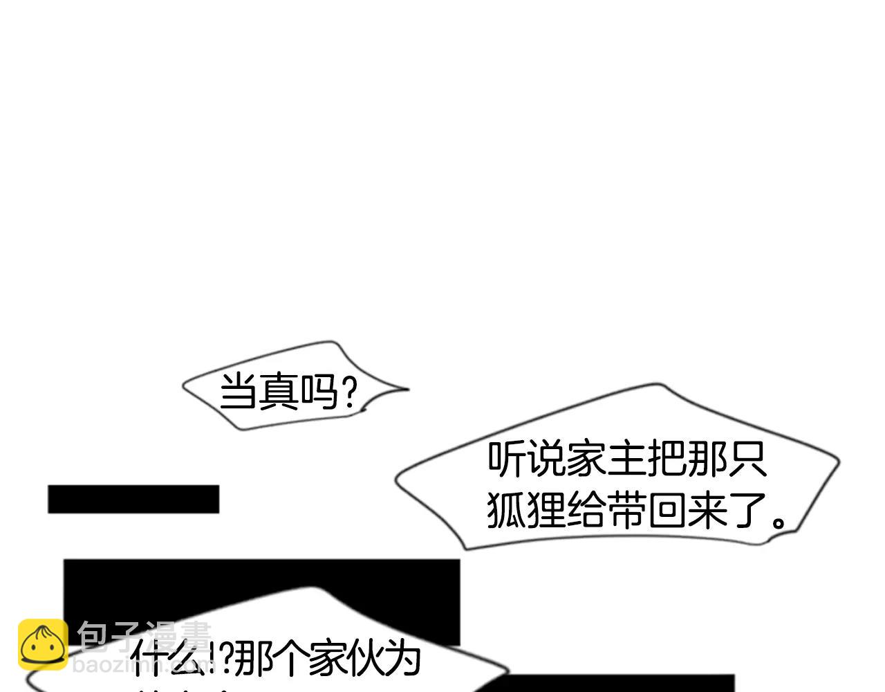 第37话 回家34