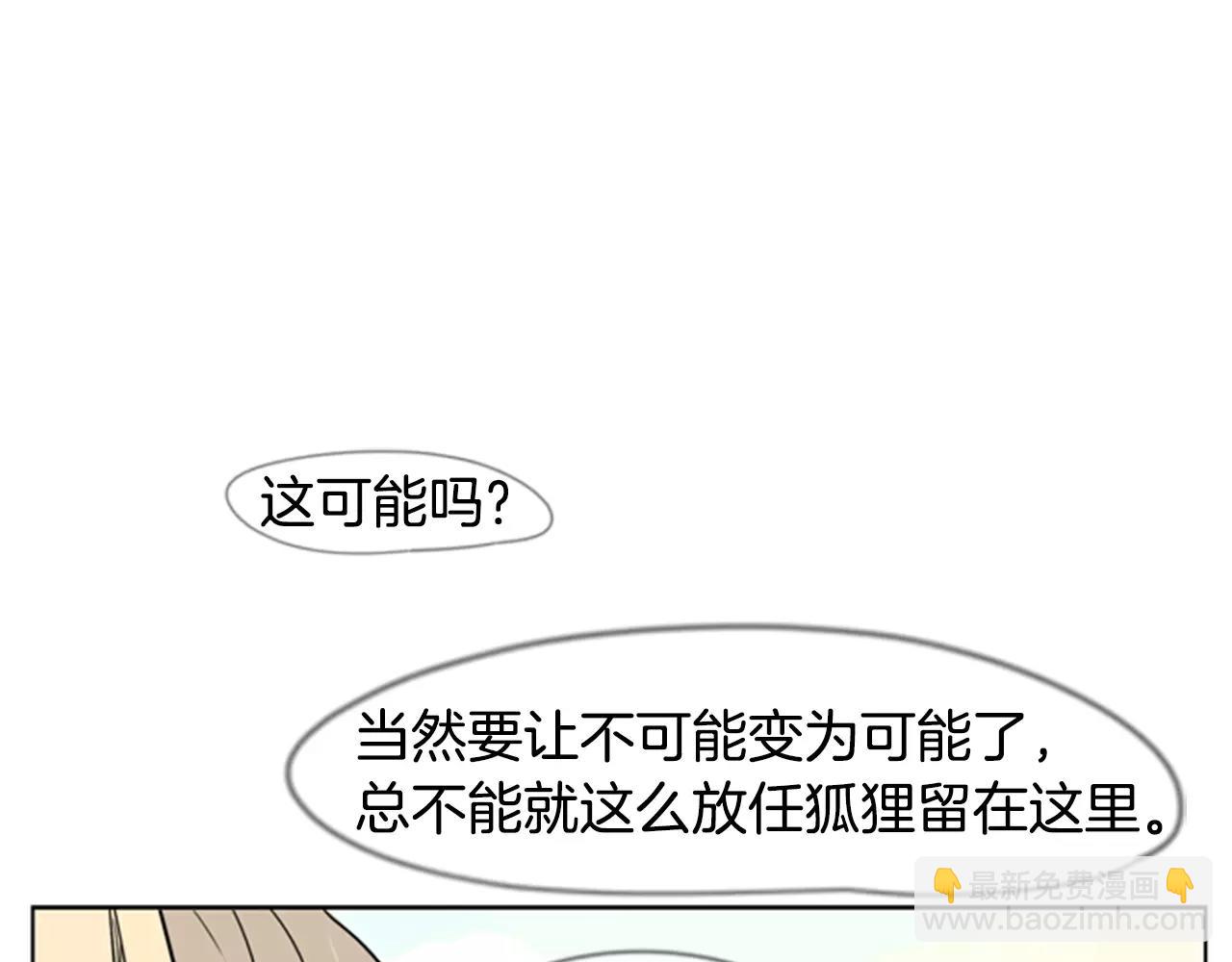第37话 回家40