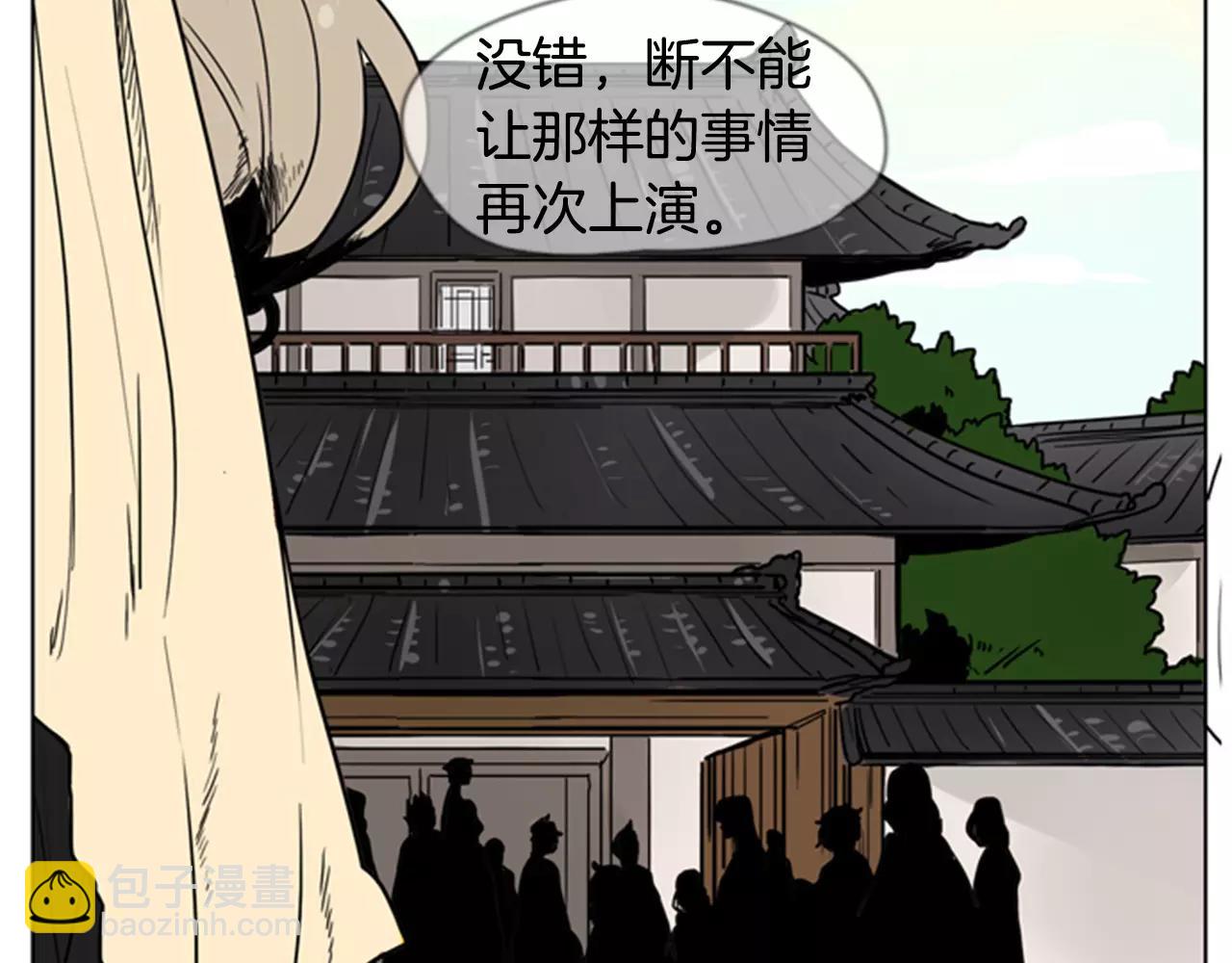 第37话 回家41