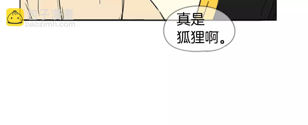 第37话 回家48
