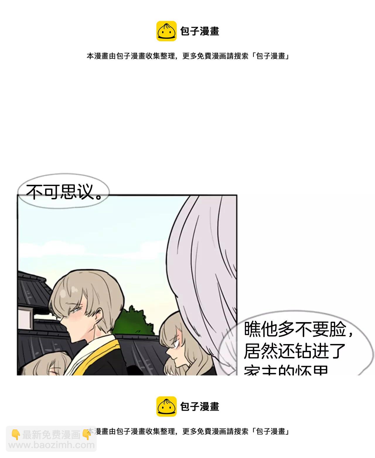 第37话 回家49