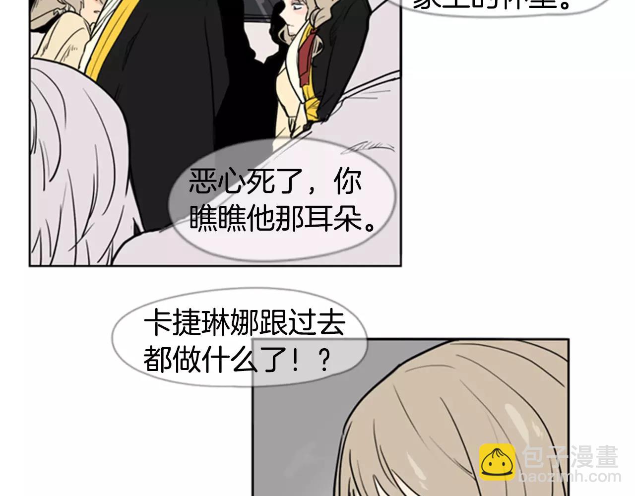 第37话 回家54