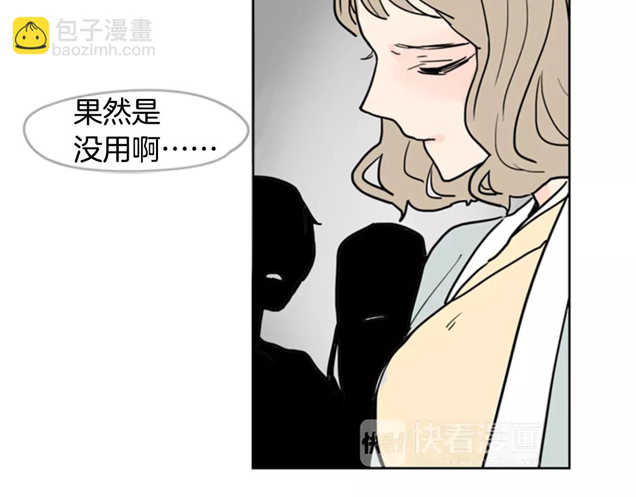 第37话 回家55