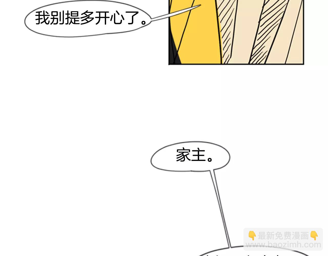 第37话 回家68