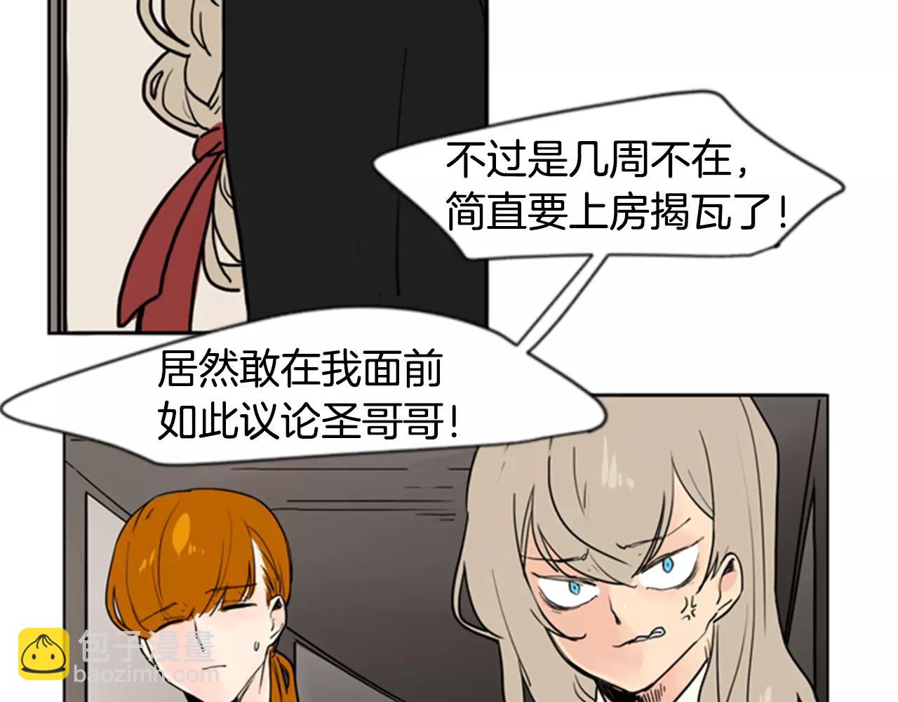 第37话 回家75