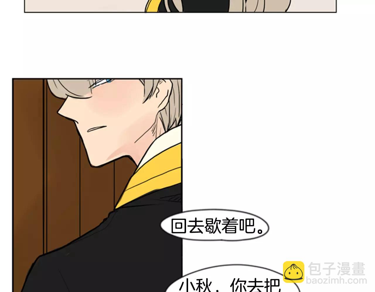 第37话 回家83