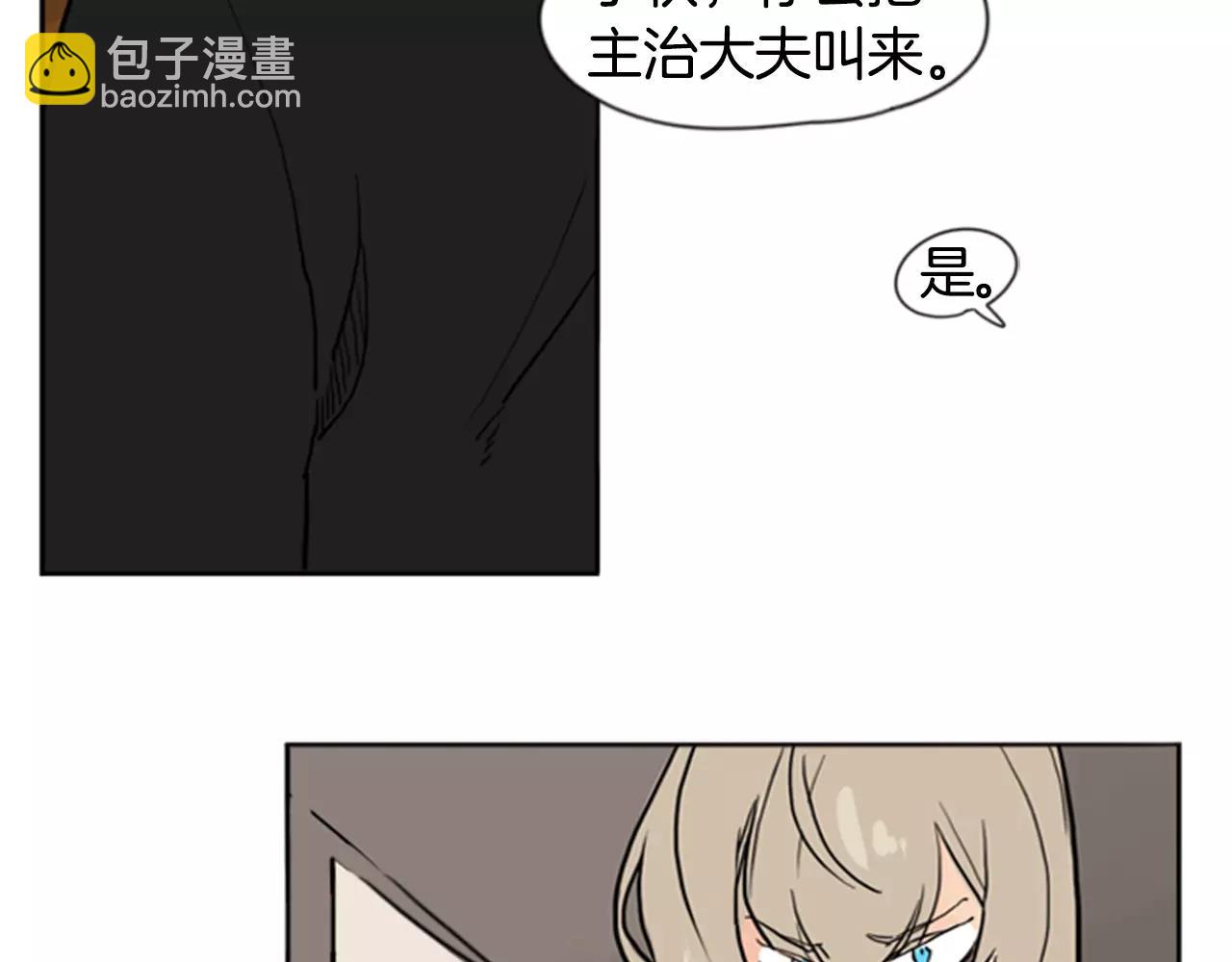 第37话 回家84