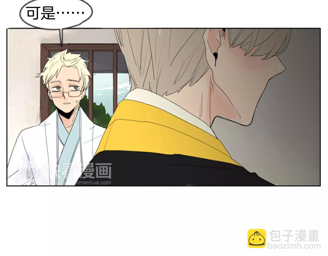第38话 留下点后遗症16
