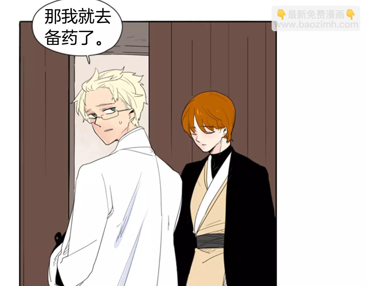 第38话 留下点后遗症24