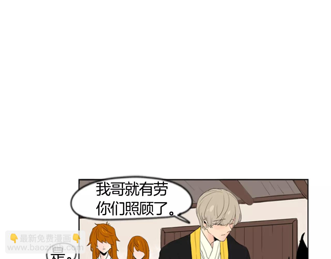 第38话 留下点后遗症33