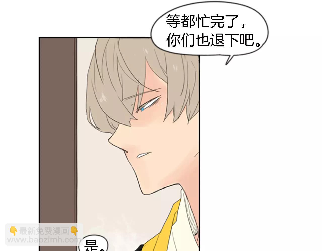第38话 留下点后遗症37
