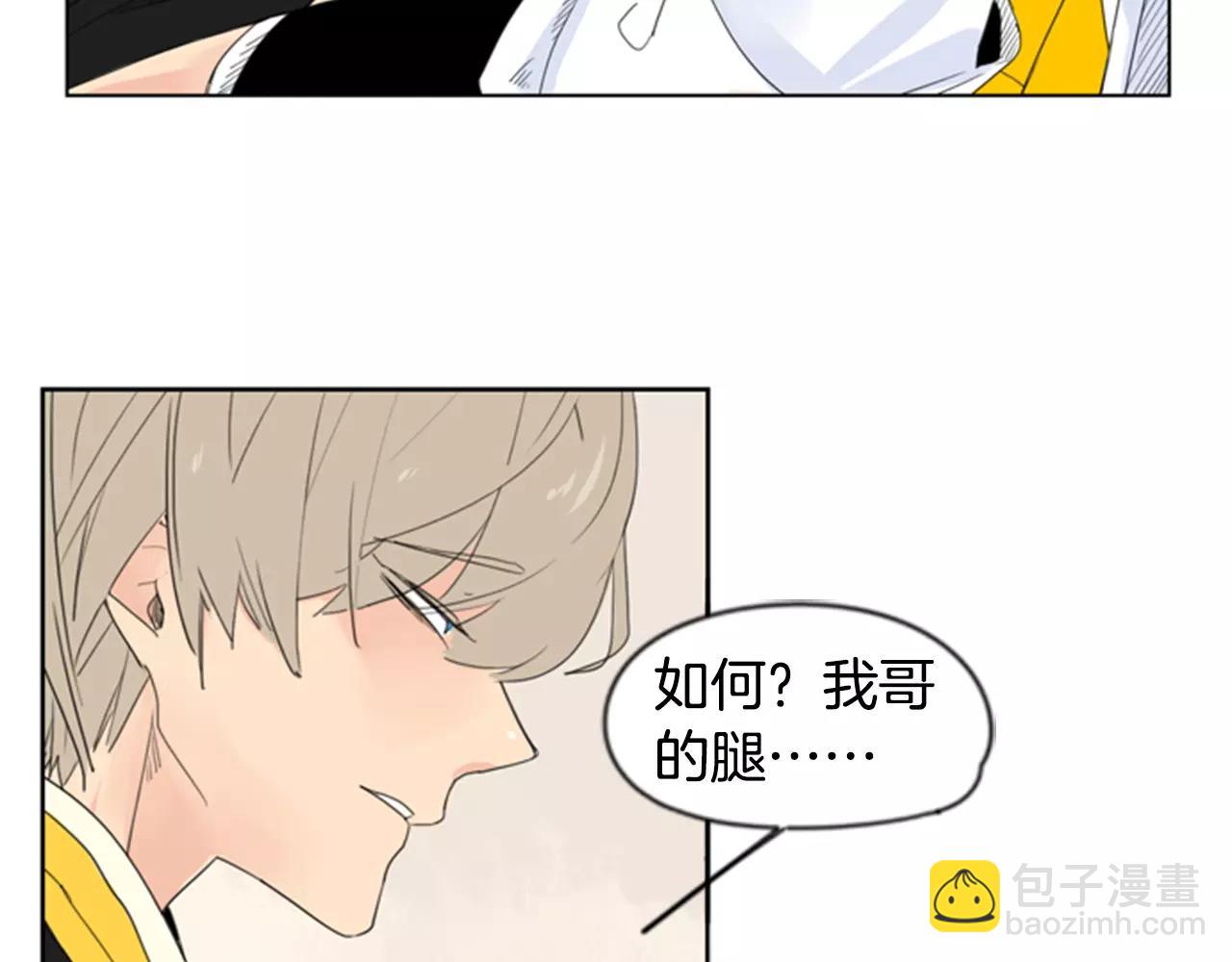 第38话 留下点后遗症4