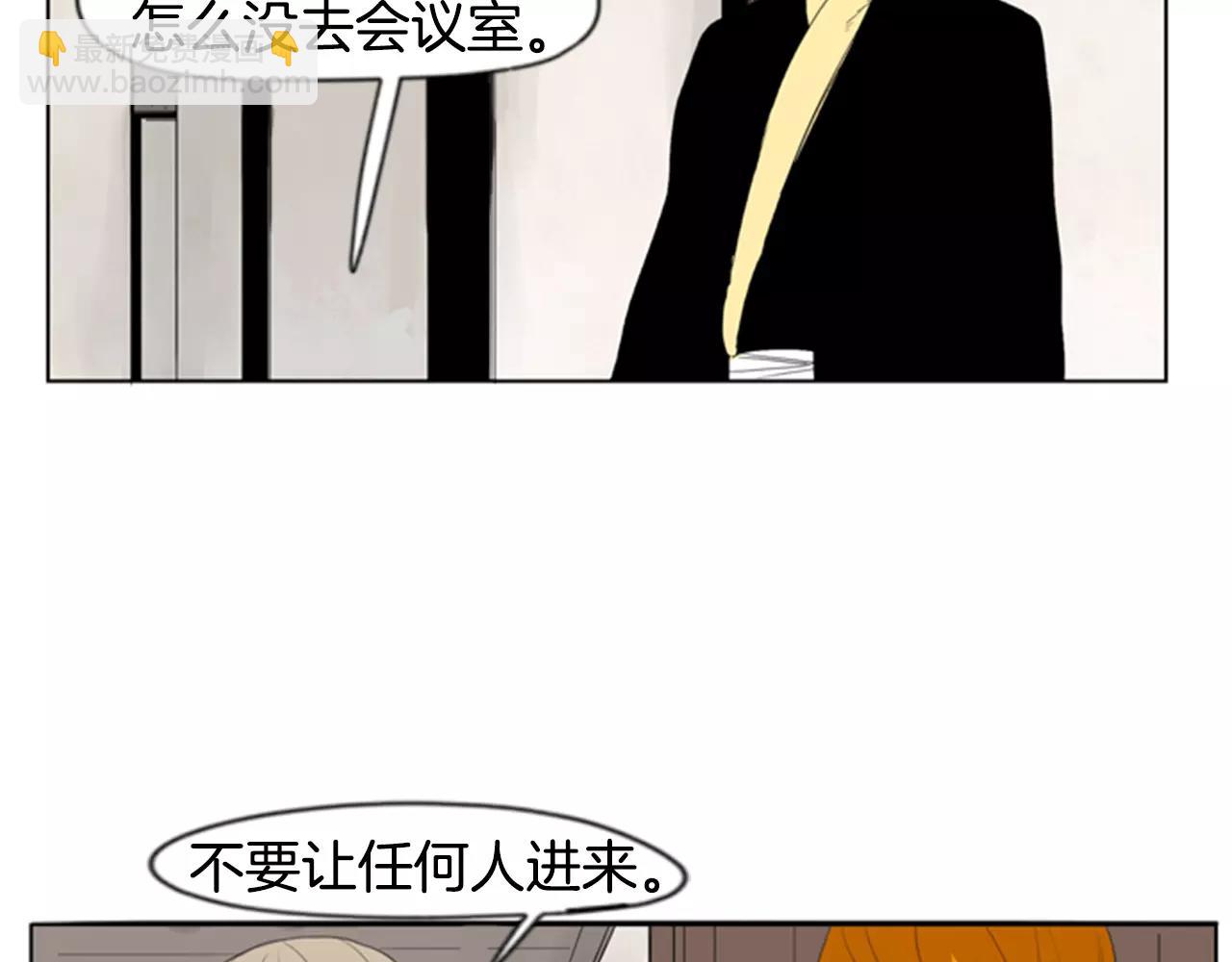 第38话 留下点后遗症42