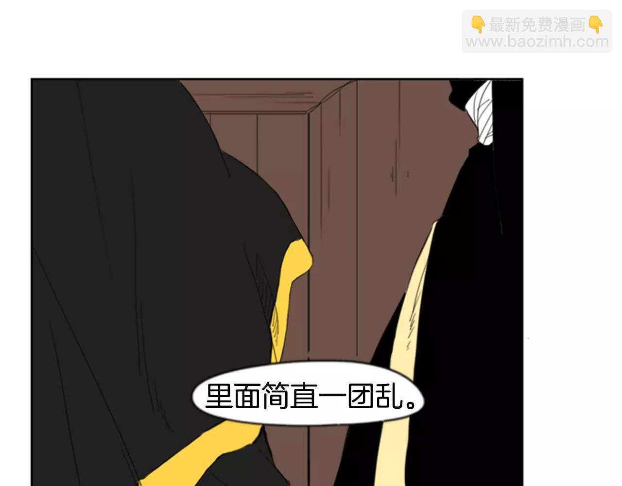 第38话 留下点后遗症45