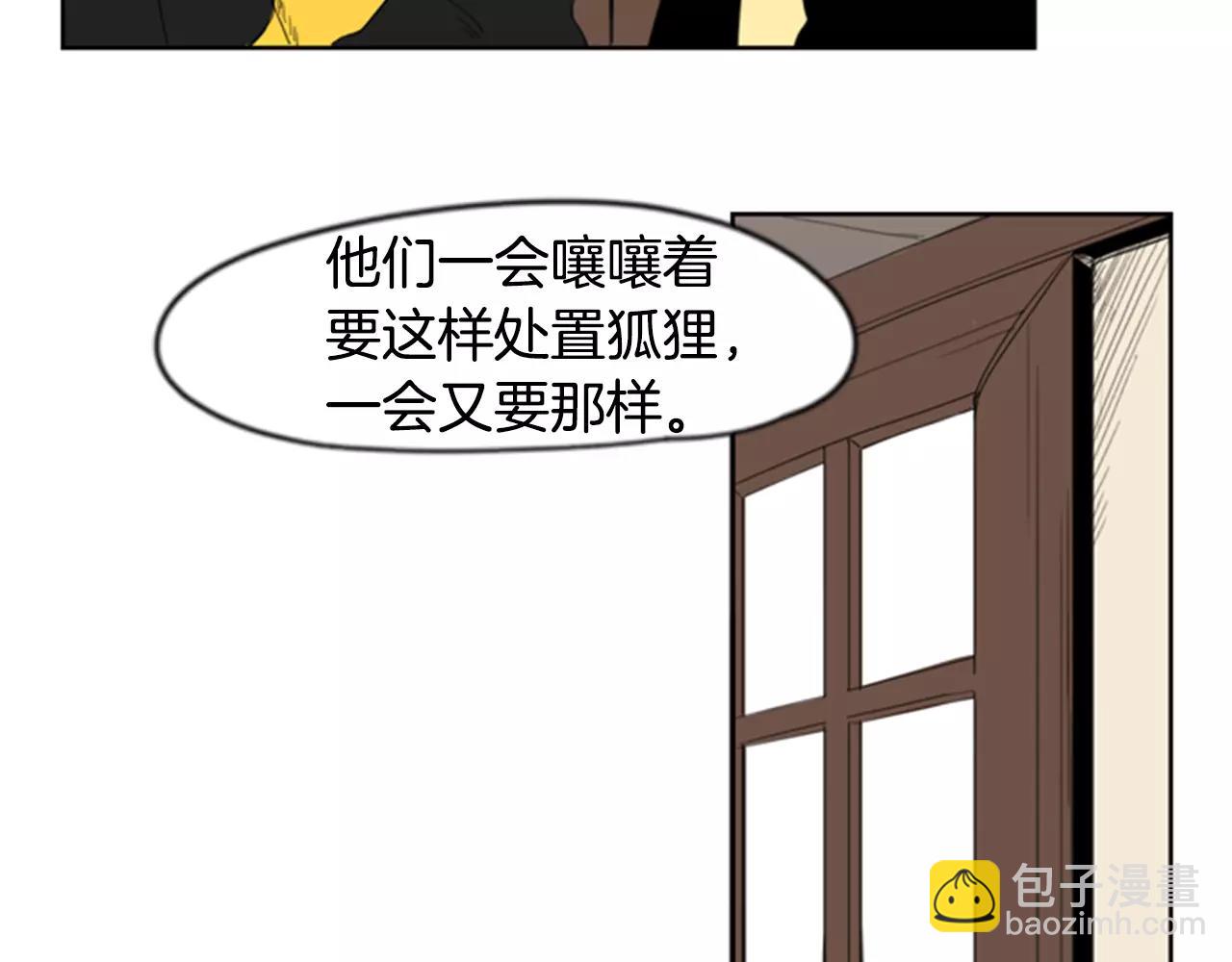 第38话 留下点后遗症46