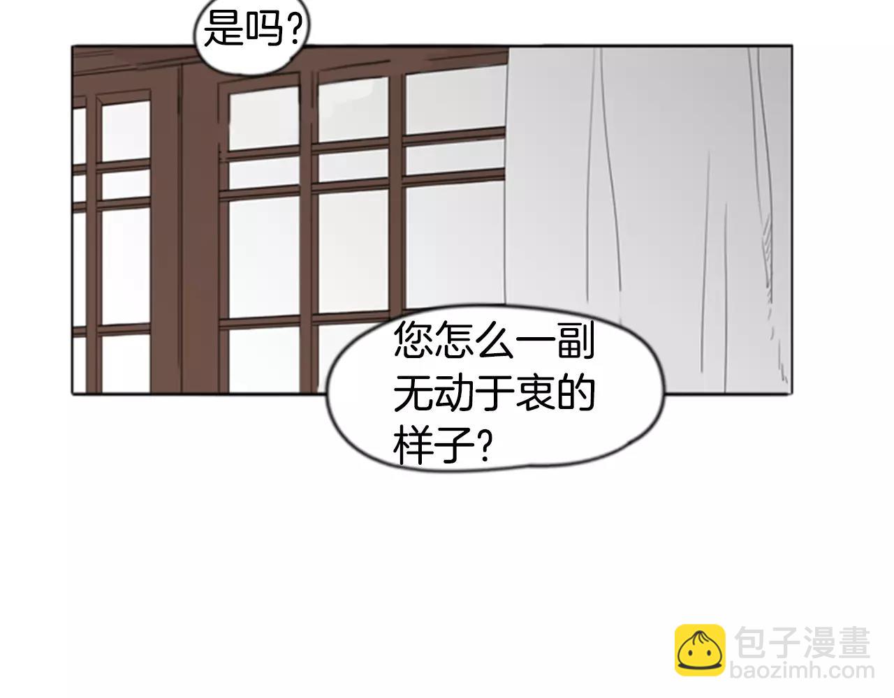 第38话 留下点后遗症48