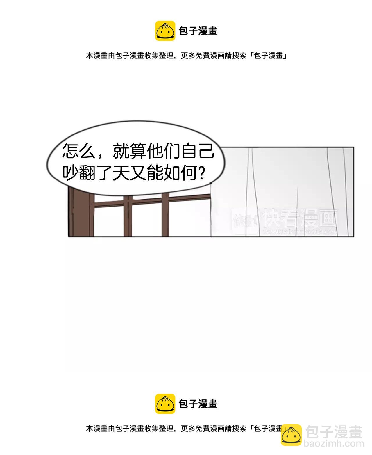 第38话 留下点后遗症49