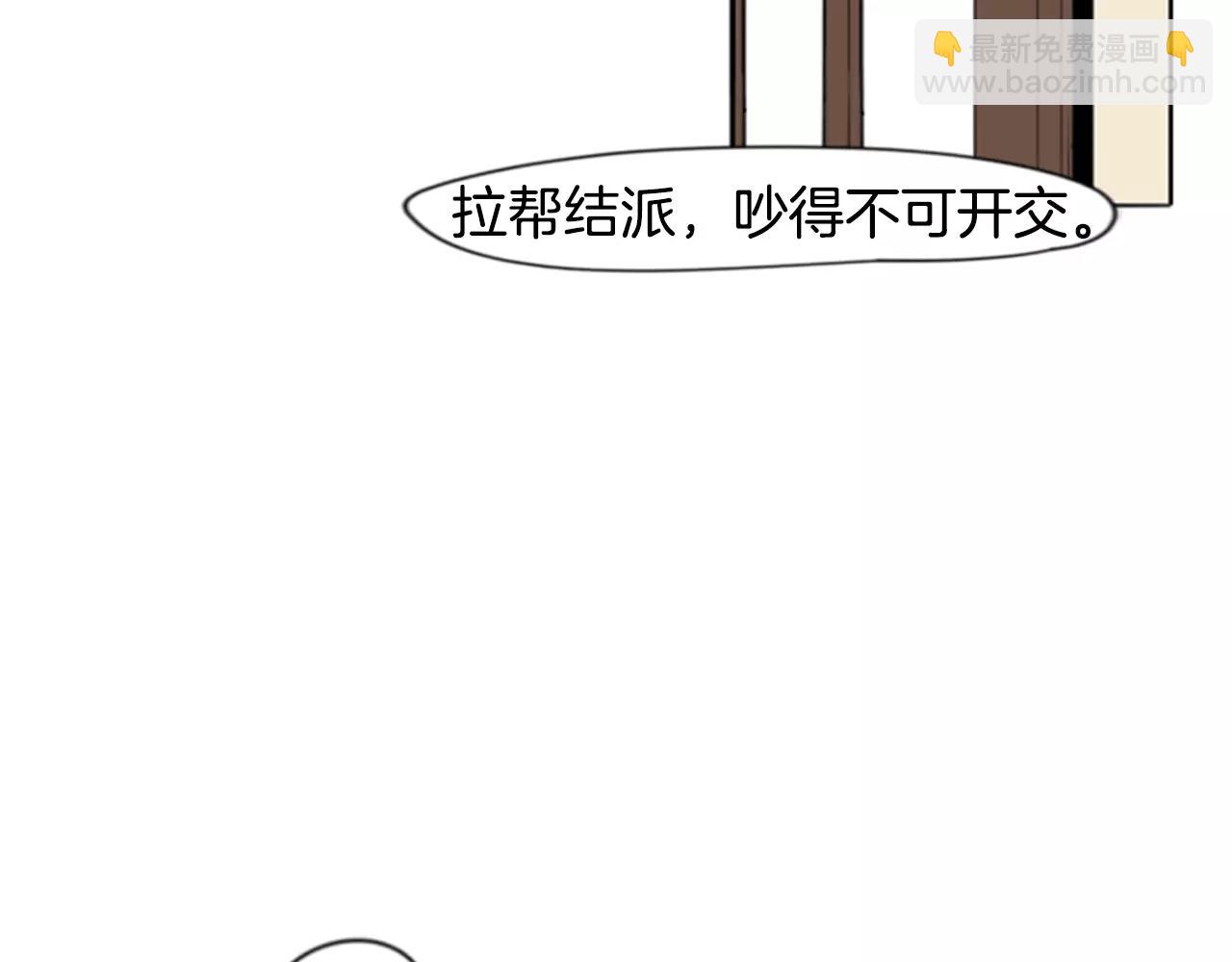第38话 留下点后遗症51