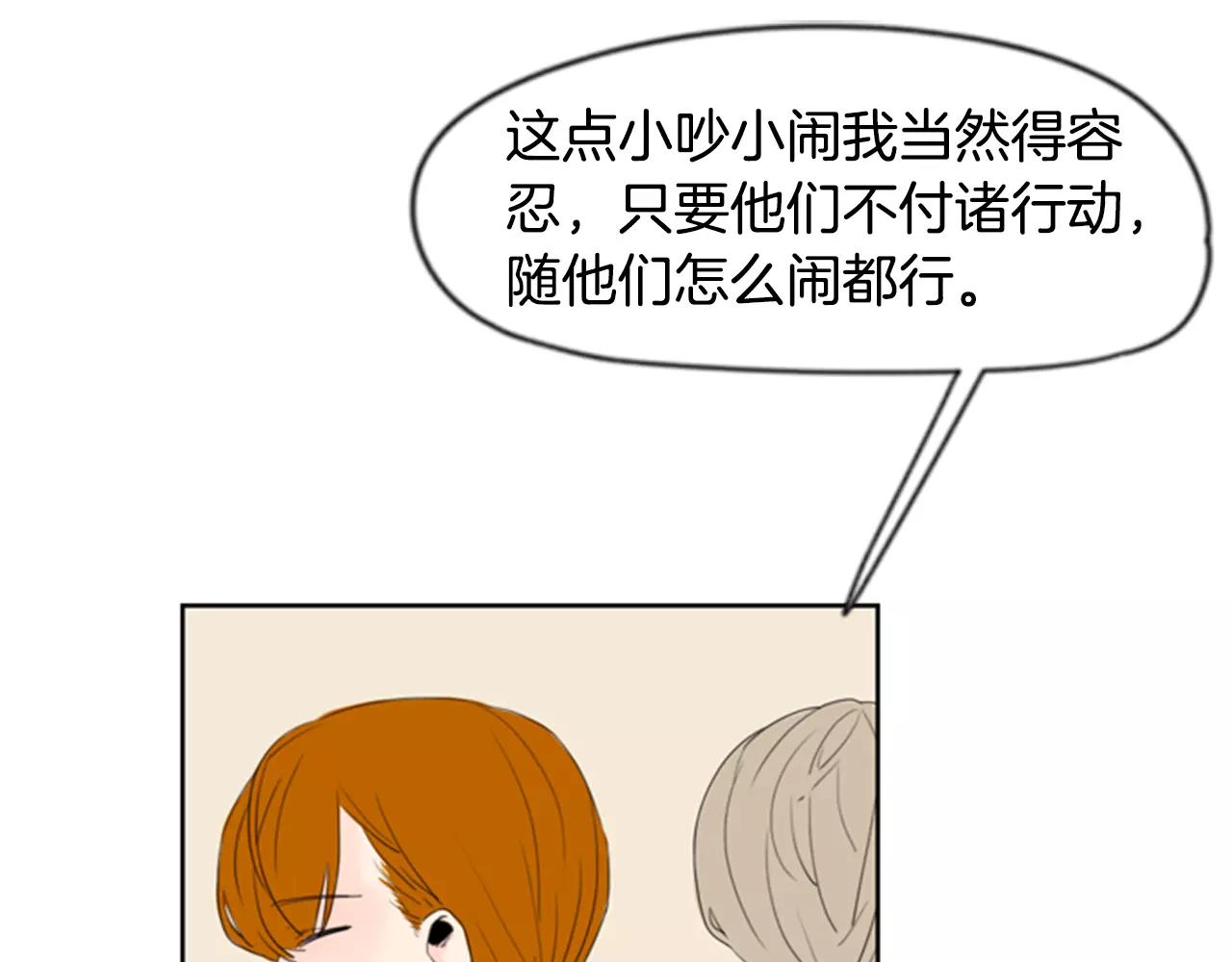 第38话 留下点后遗症55