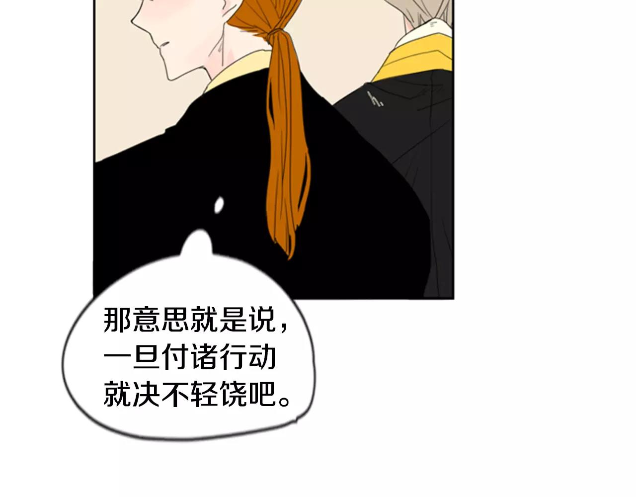 第38话 留下点后遗症56
