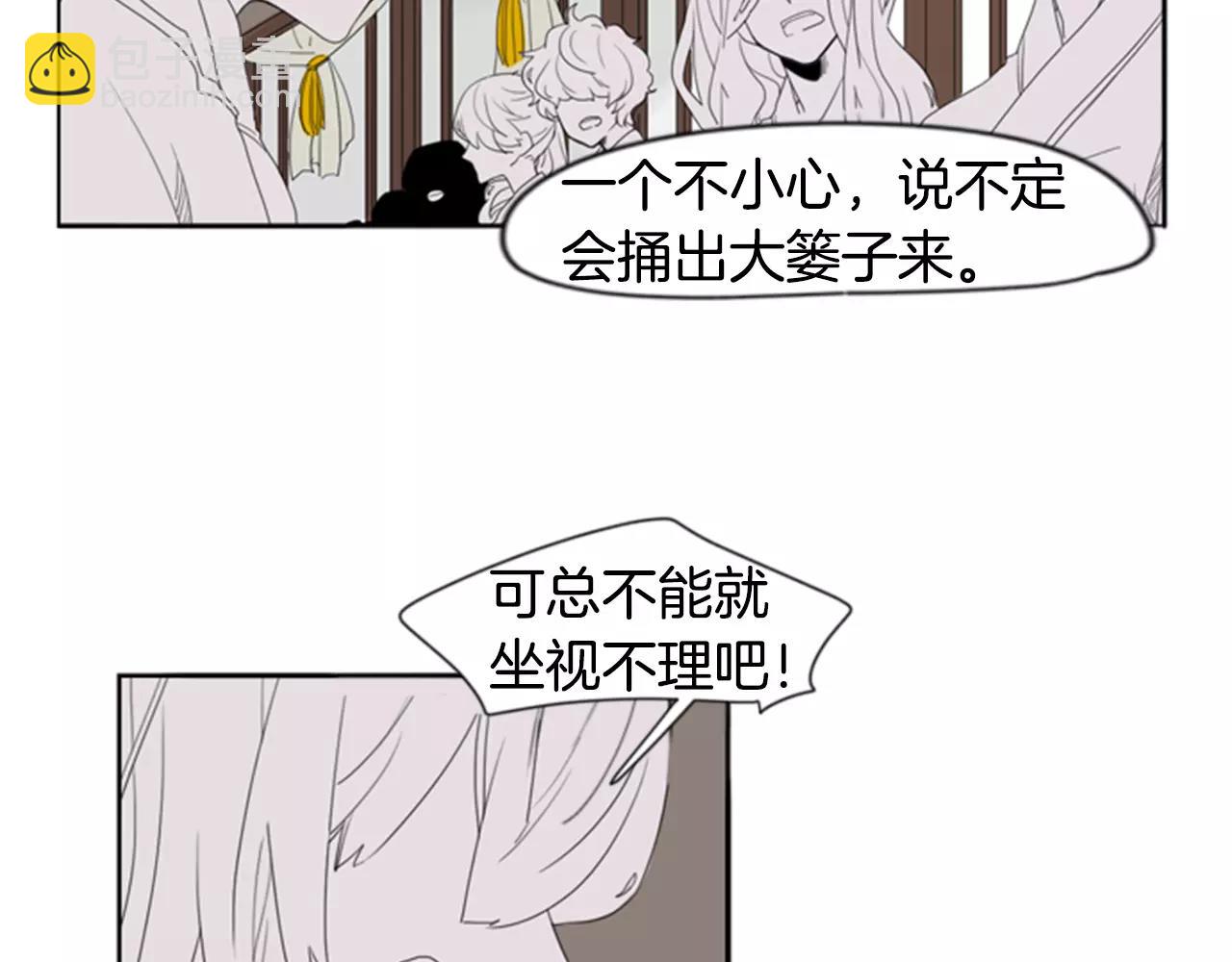 第38话 留下点后遗症59