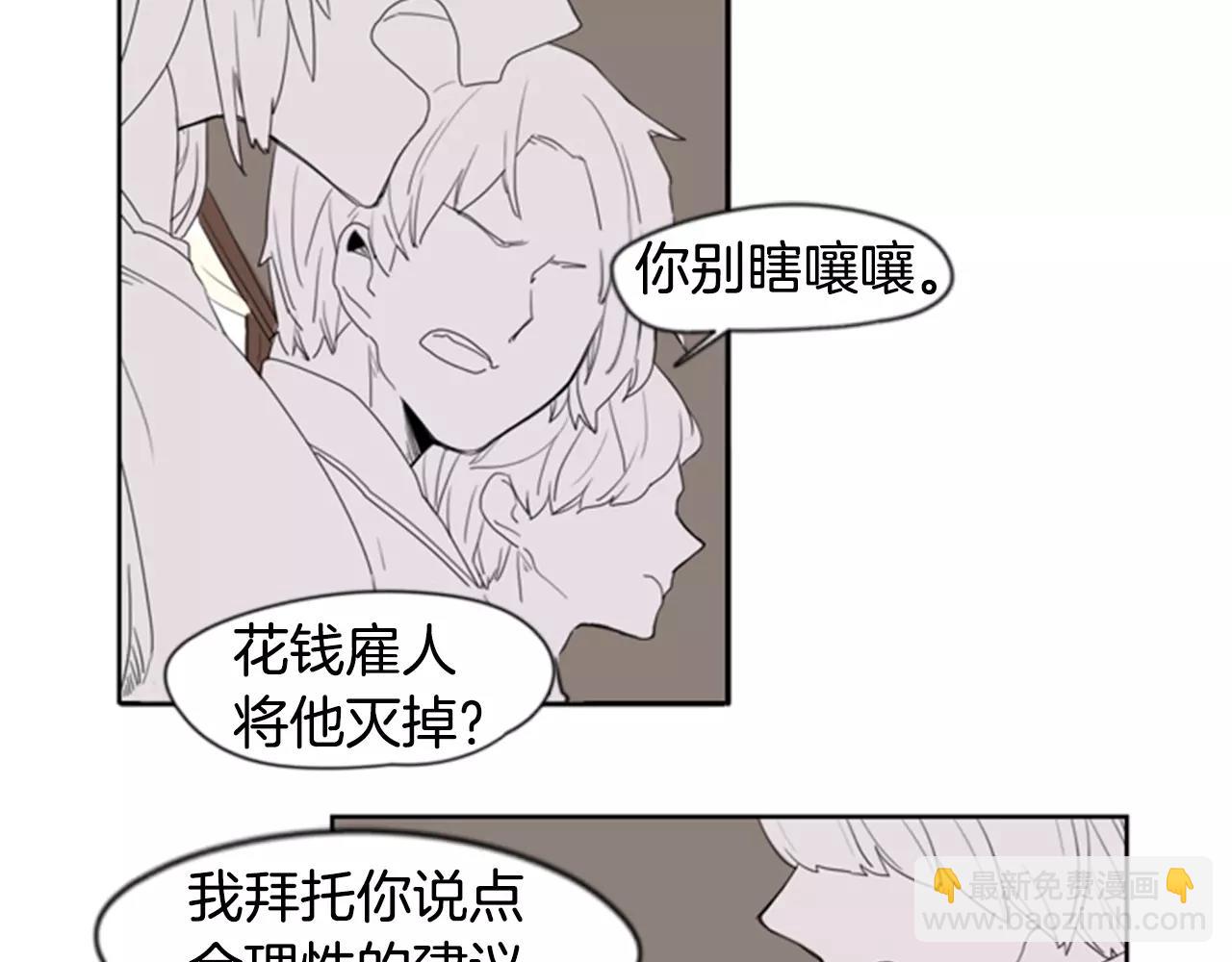 第38话 留下点后遗症60
