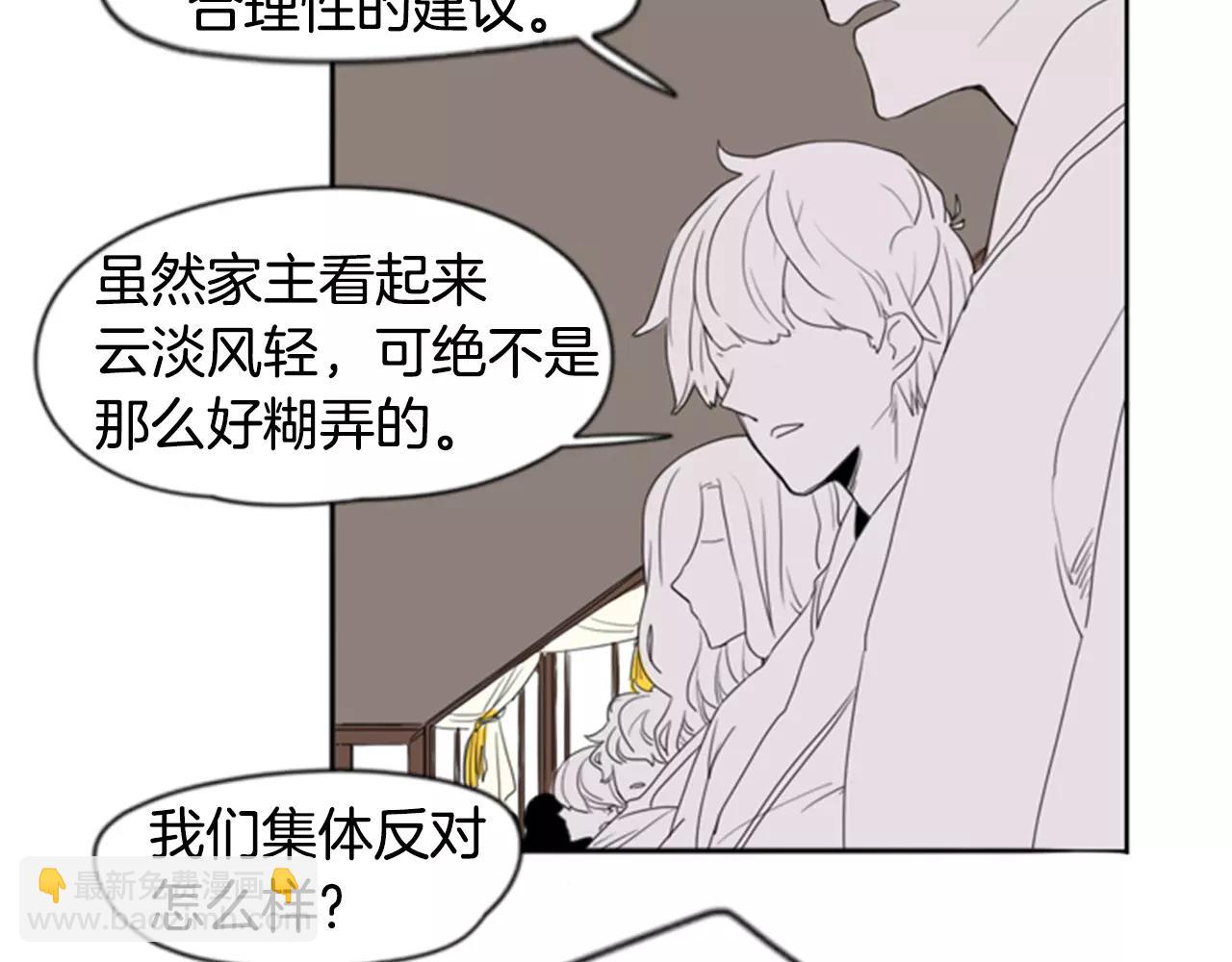 第38话 留下点后遗症61