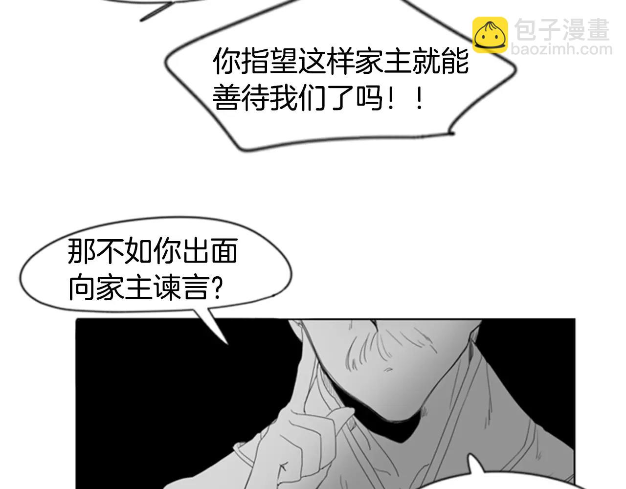 第38话 留下点后遗症62