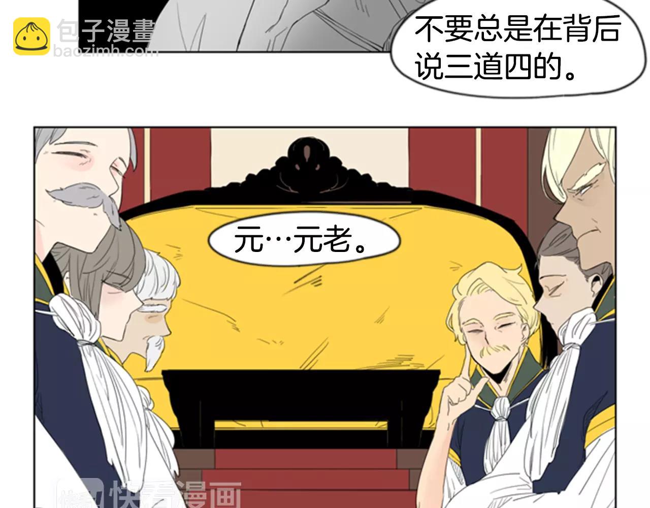 第38话 留下点后遗症63