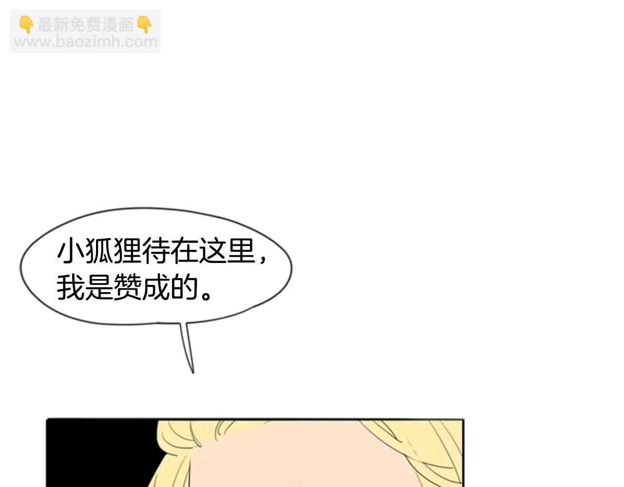 第38话 留下点后遗症65