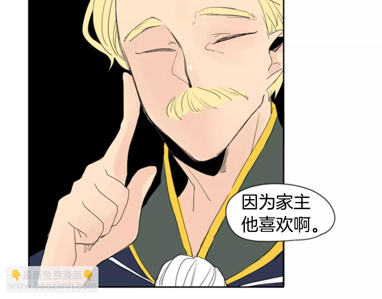 第38话 留下点后遗症66