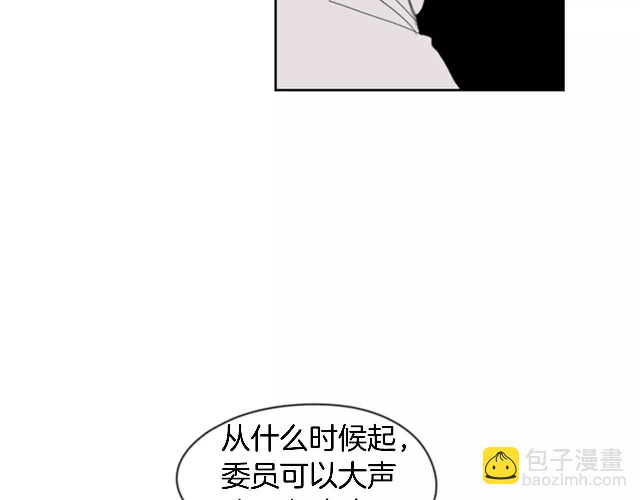 第38话 留下点后遗症68