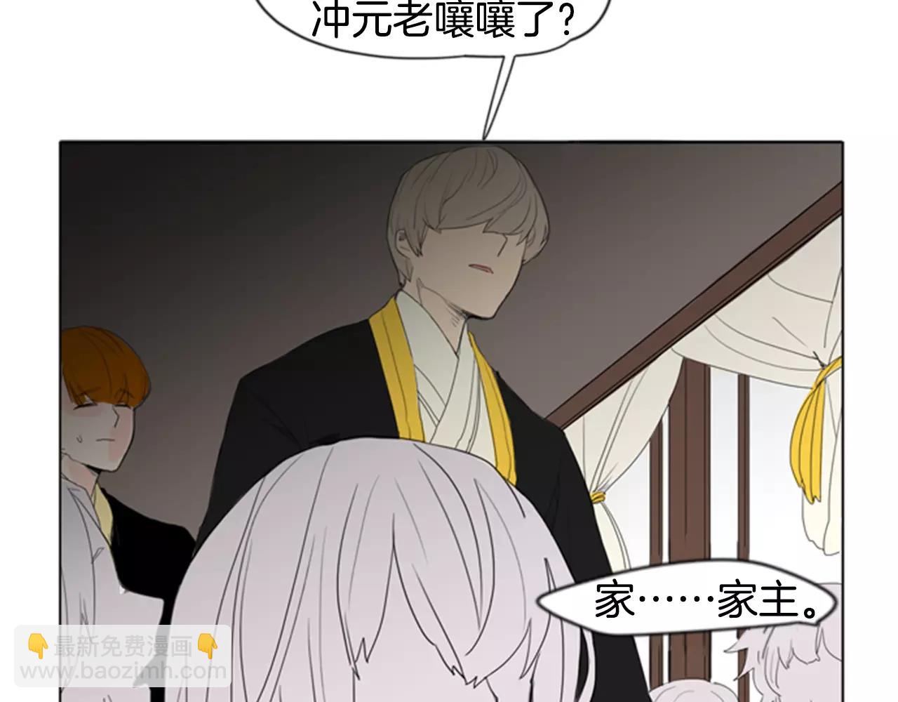 第38话 留下点后遗症69