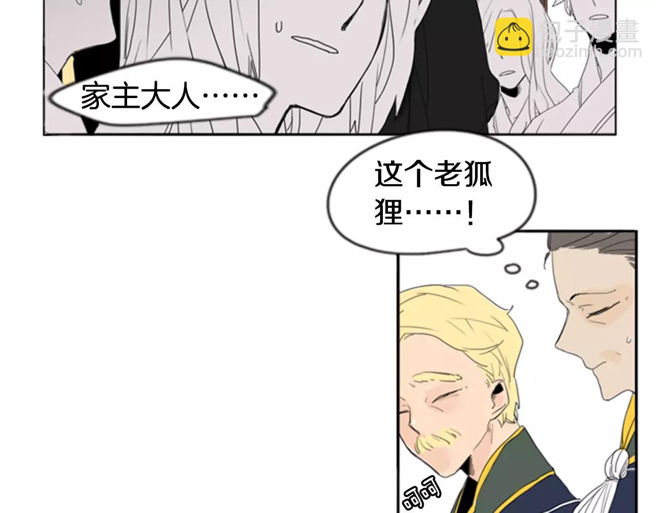 第38话 留下点后遗症70