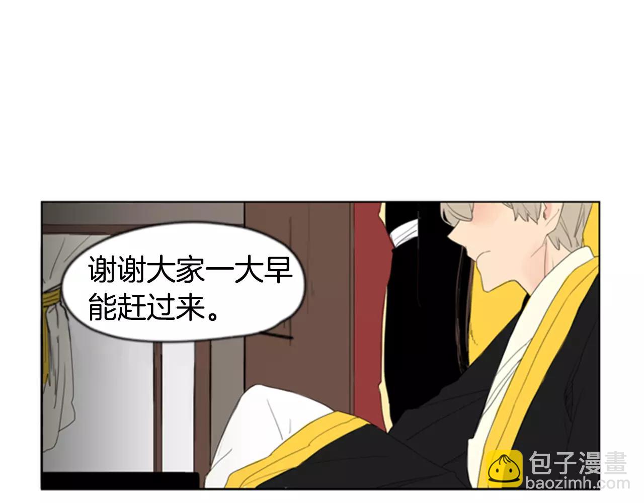 第38话 留下点后遗症73