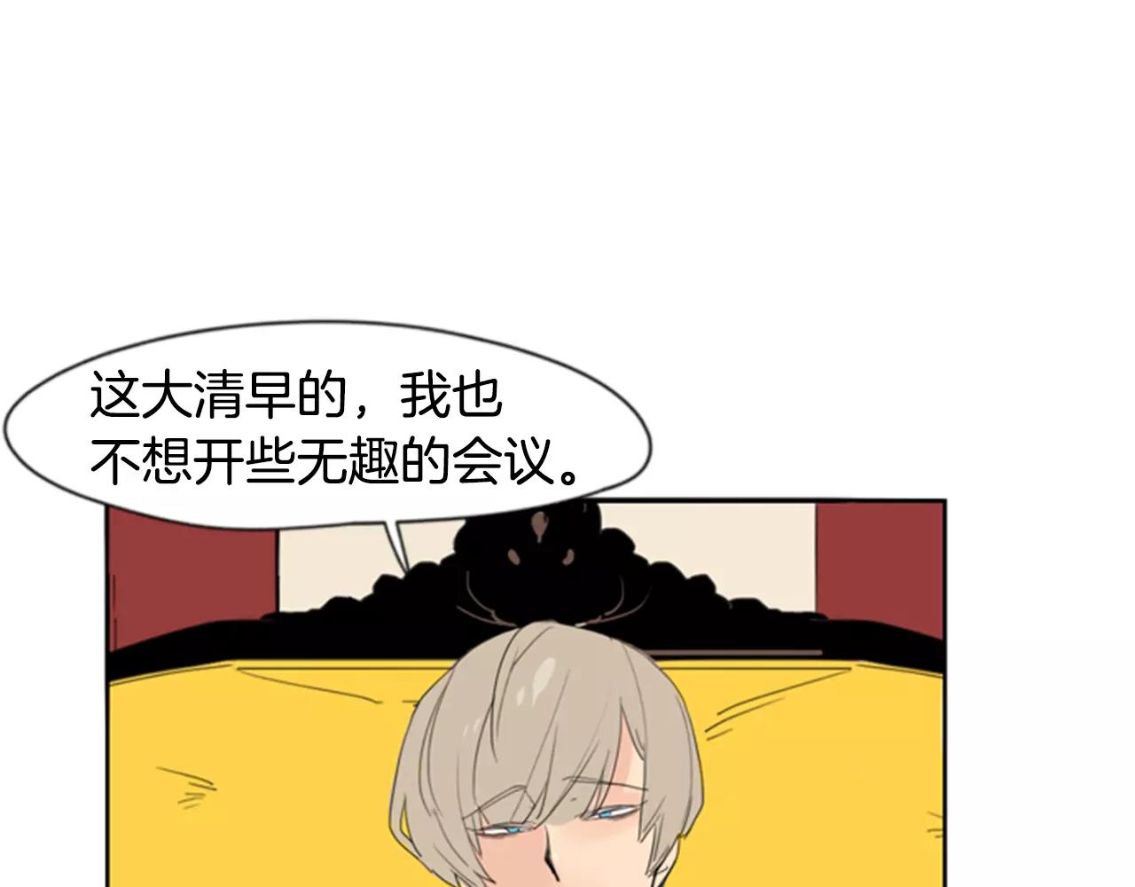 第38话 留下点后遗症75