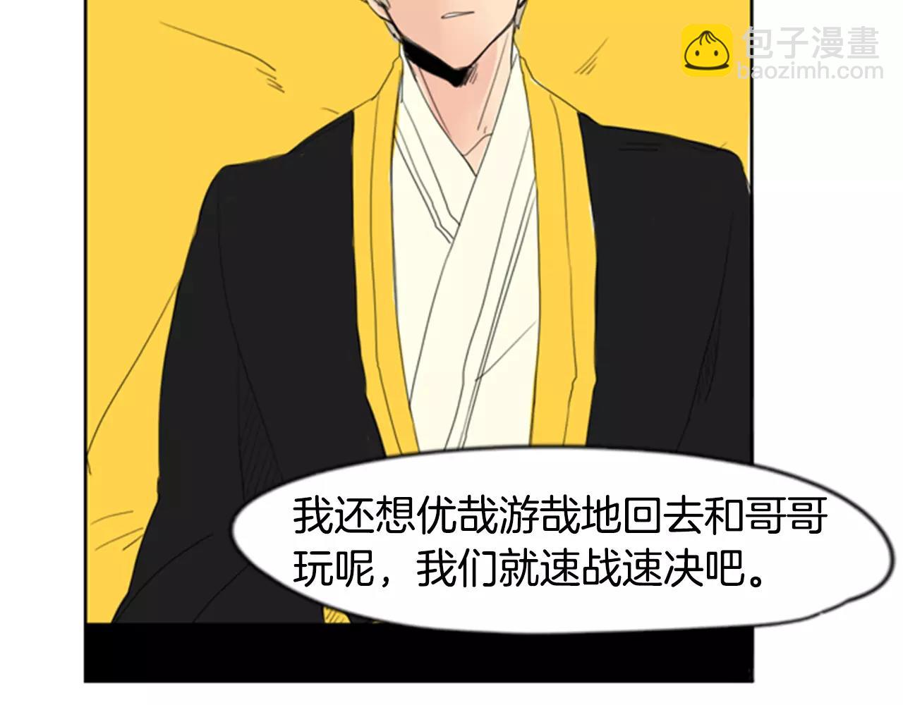 第38话 留下点后遗症76