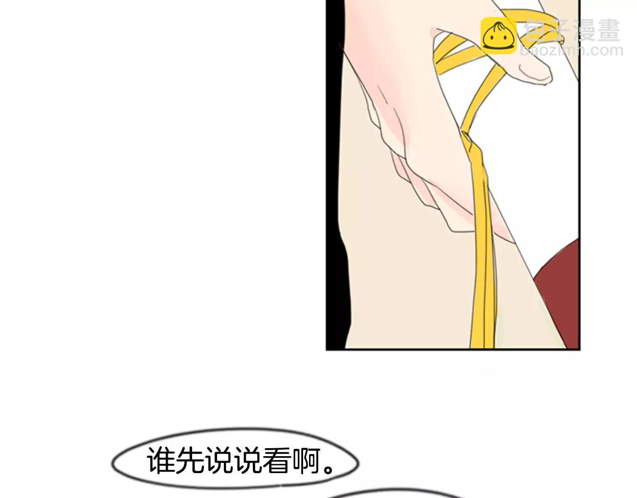 第38话 留下点后遗症78