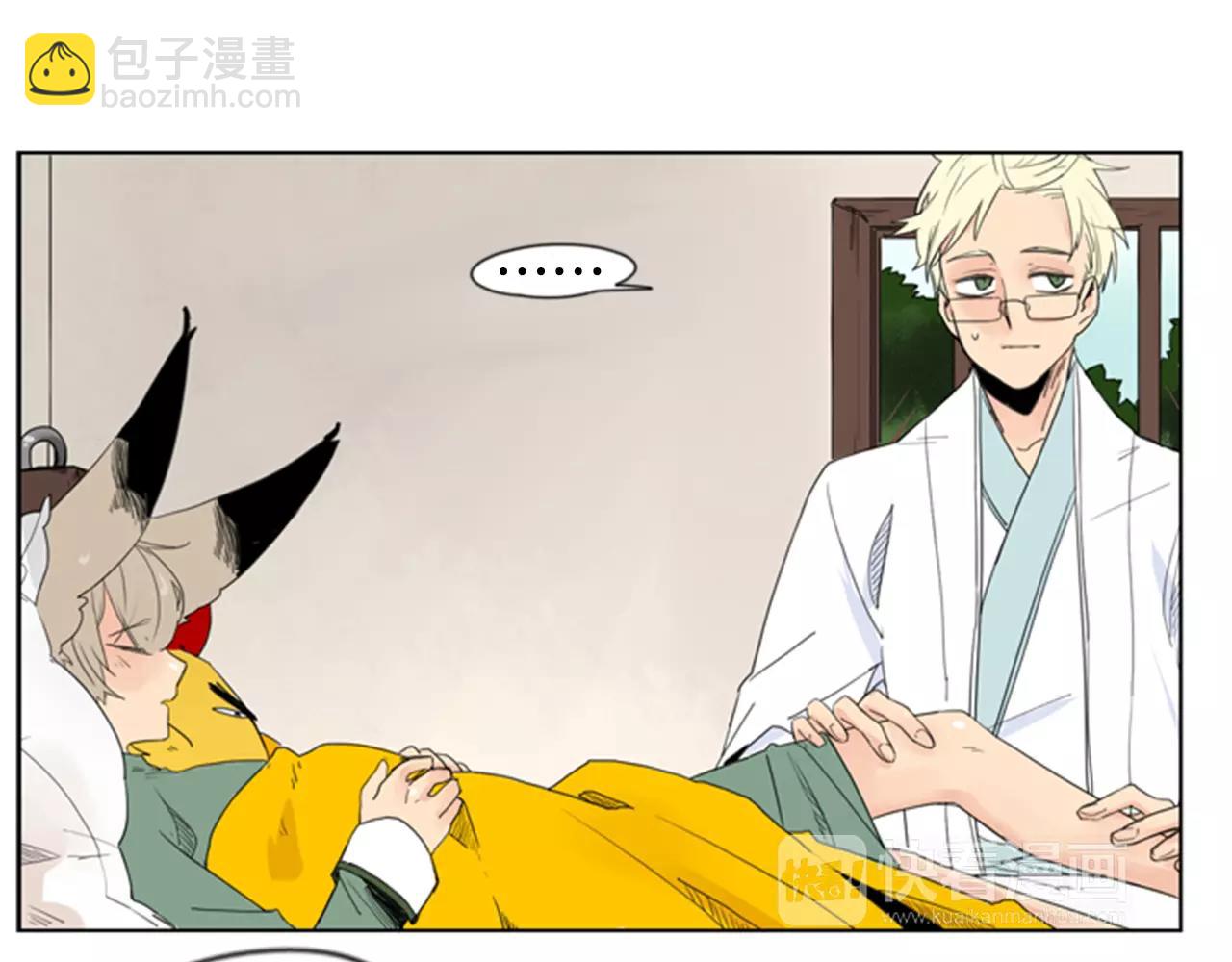 第38话 留下点后遗症8