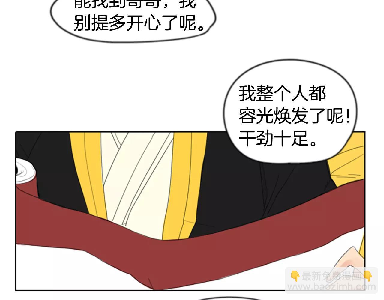 第38话 留下点后遗症80