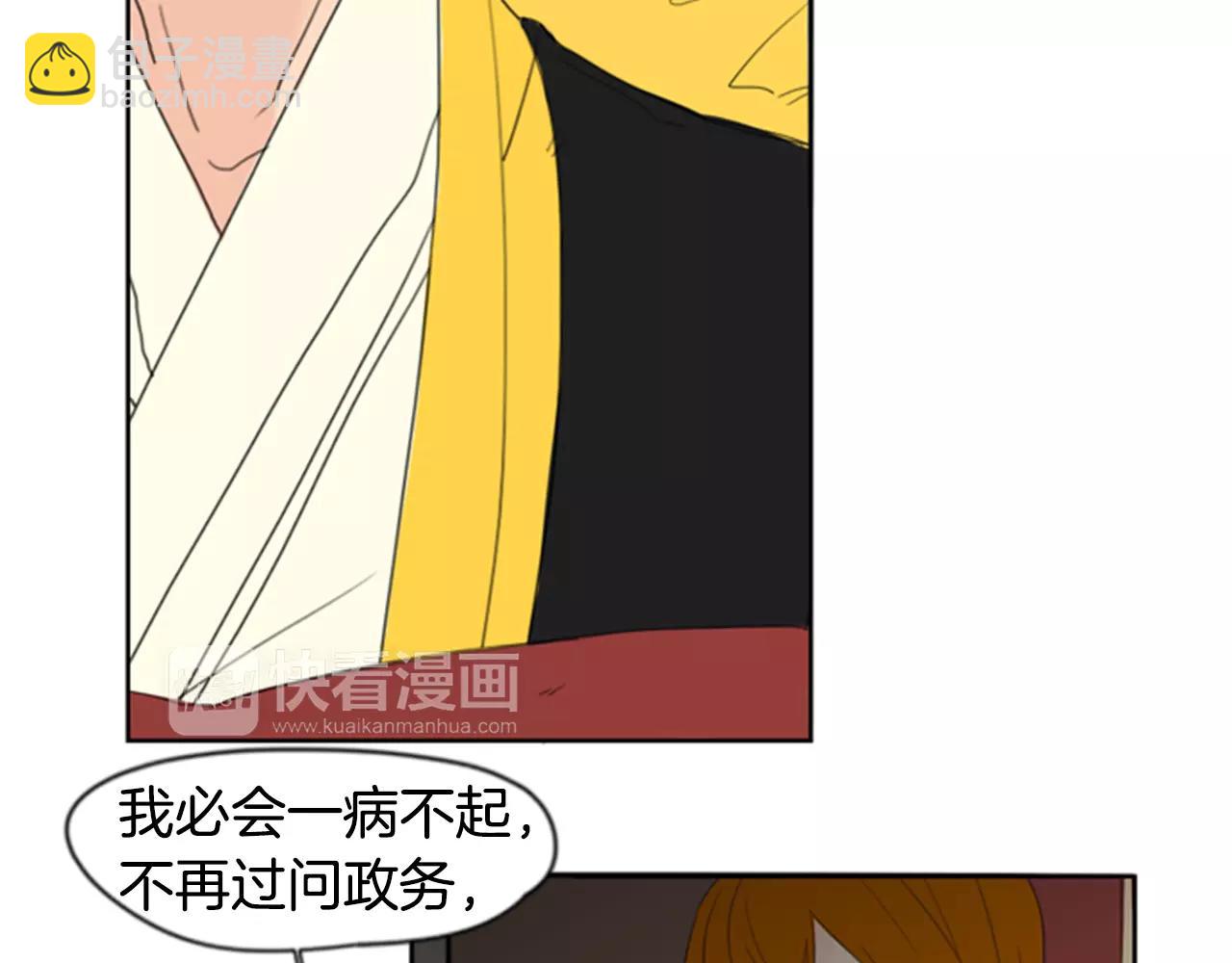 第38话 留下点后遗症82