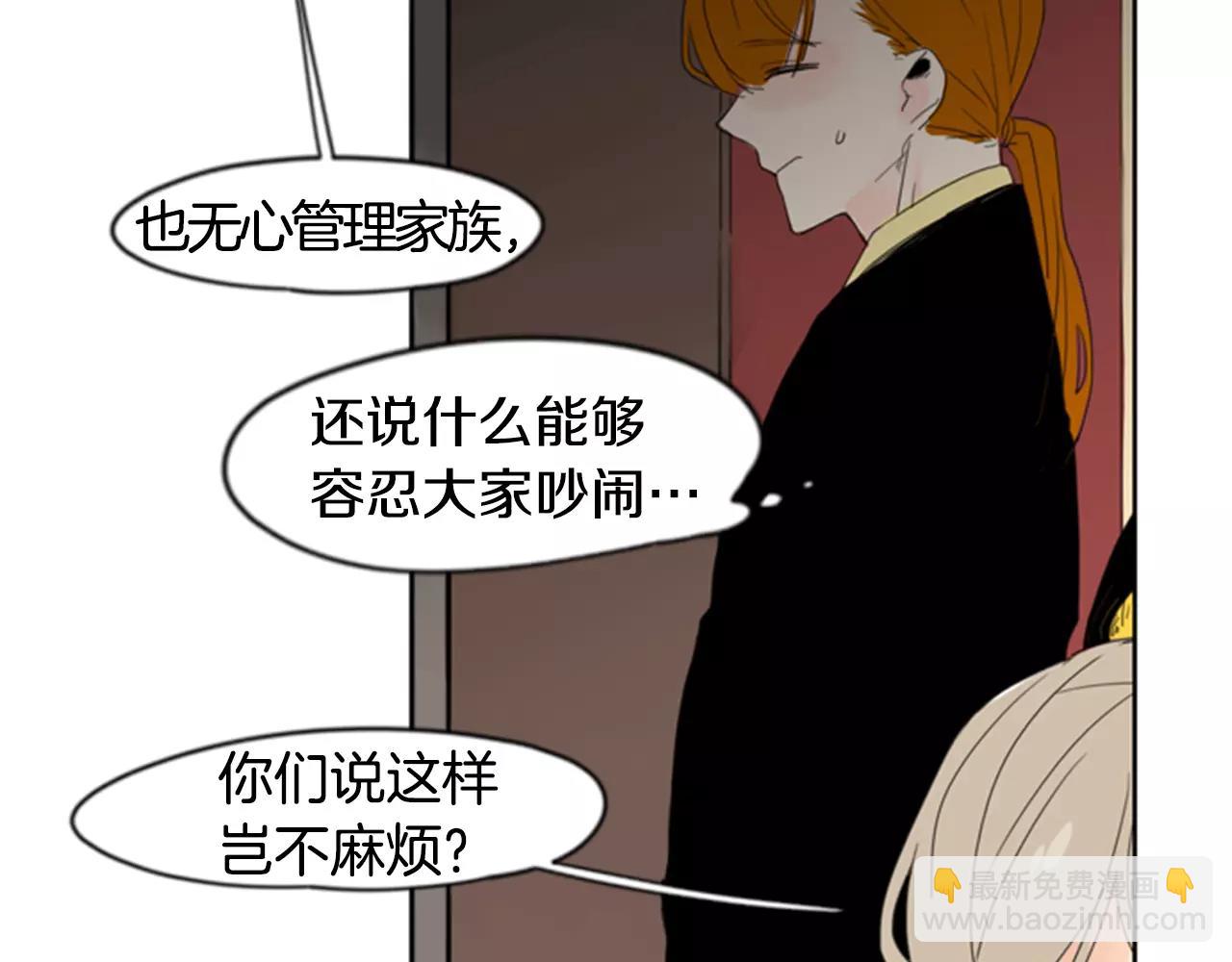 第38话 留下点后遗症83