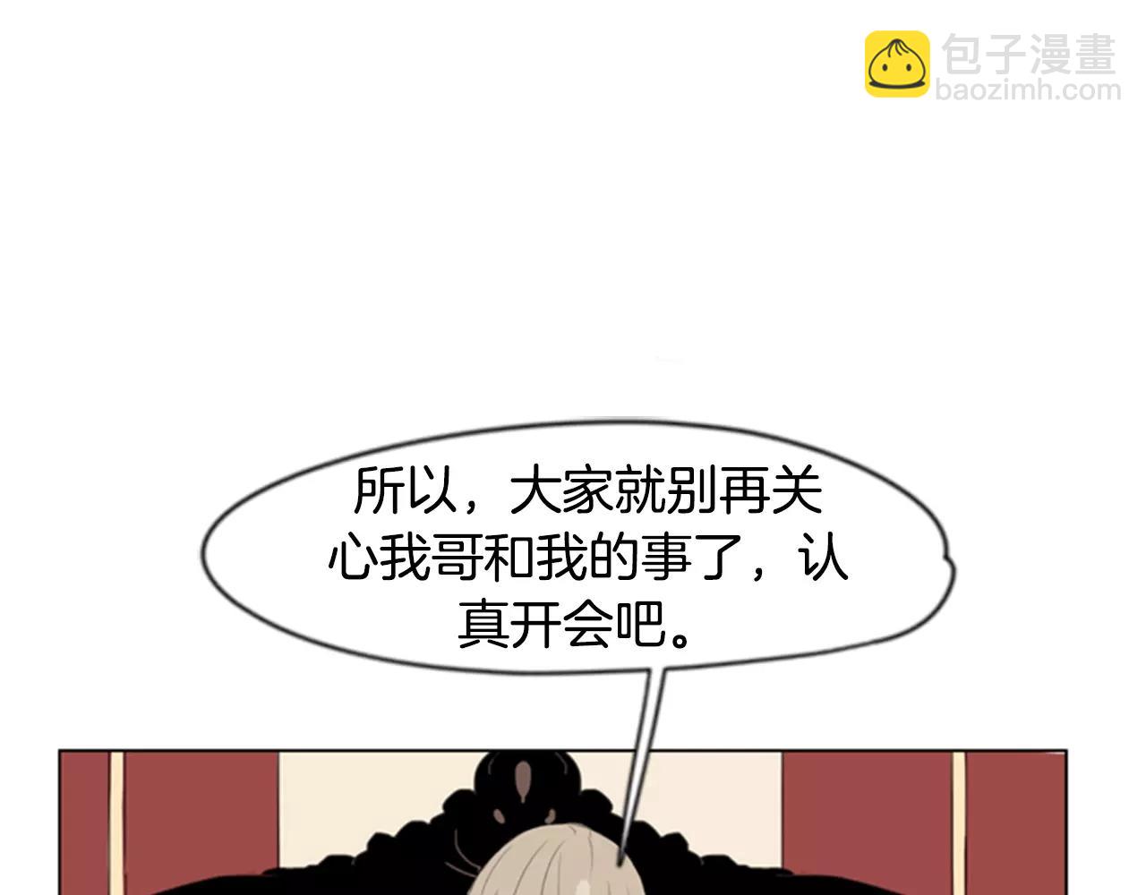 第38话 留下点后遗症85