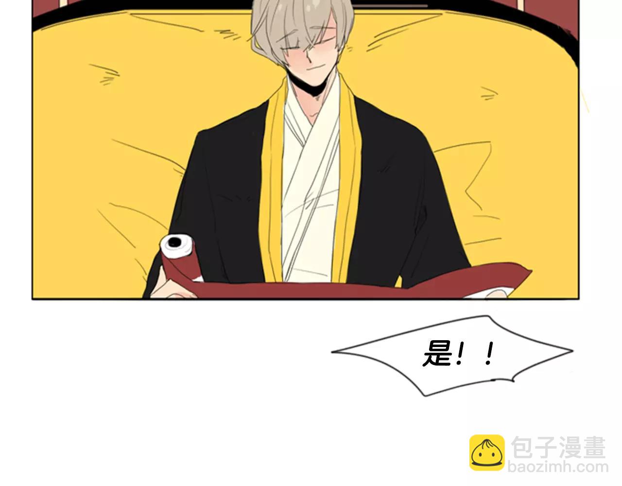 第38话 留下点后遗症86