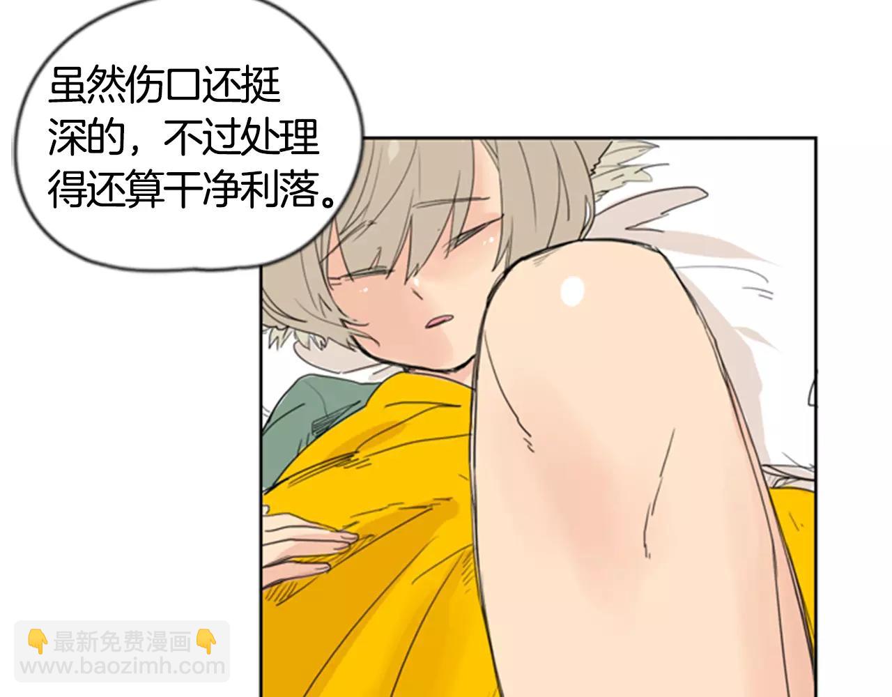 第38话 留下点后遗症9
