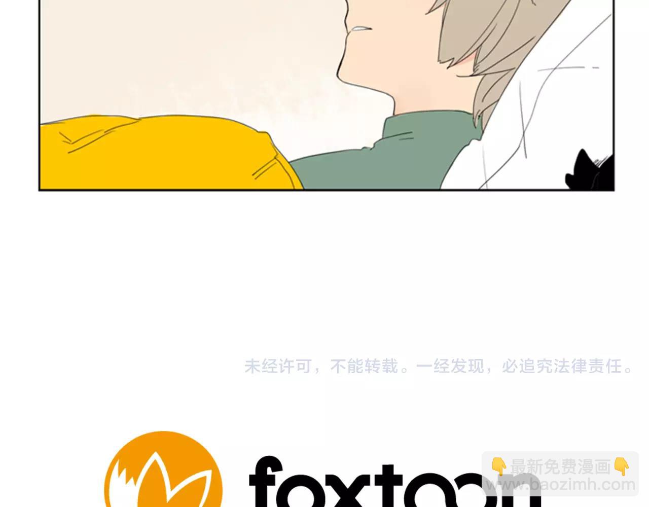 第38话 留下点后遗症93